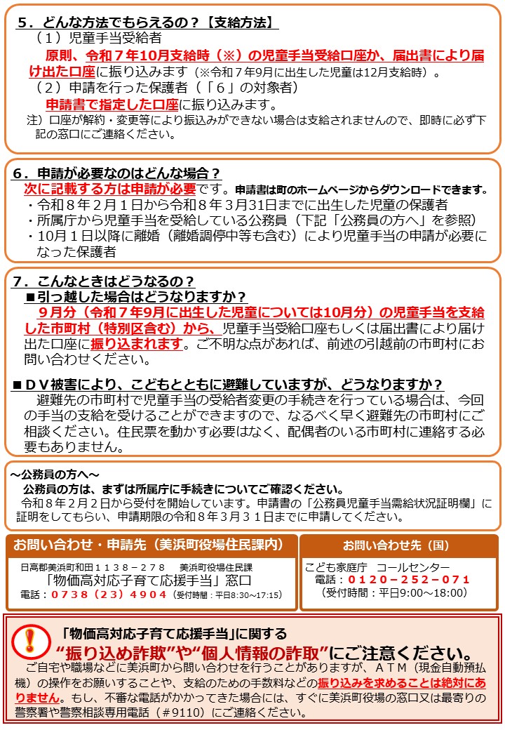 裏